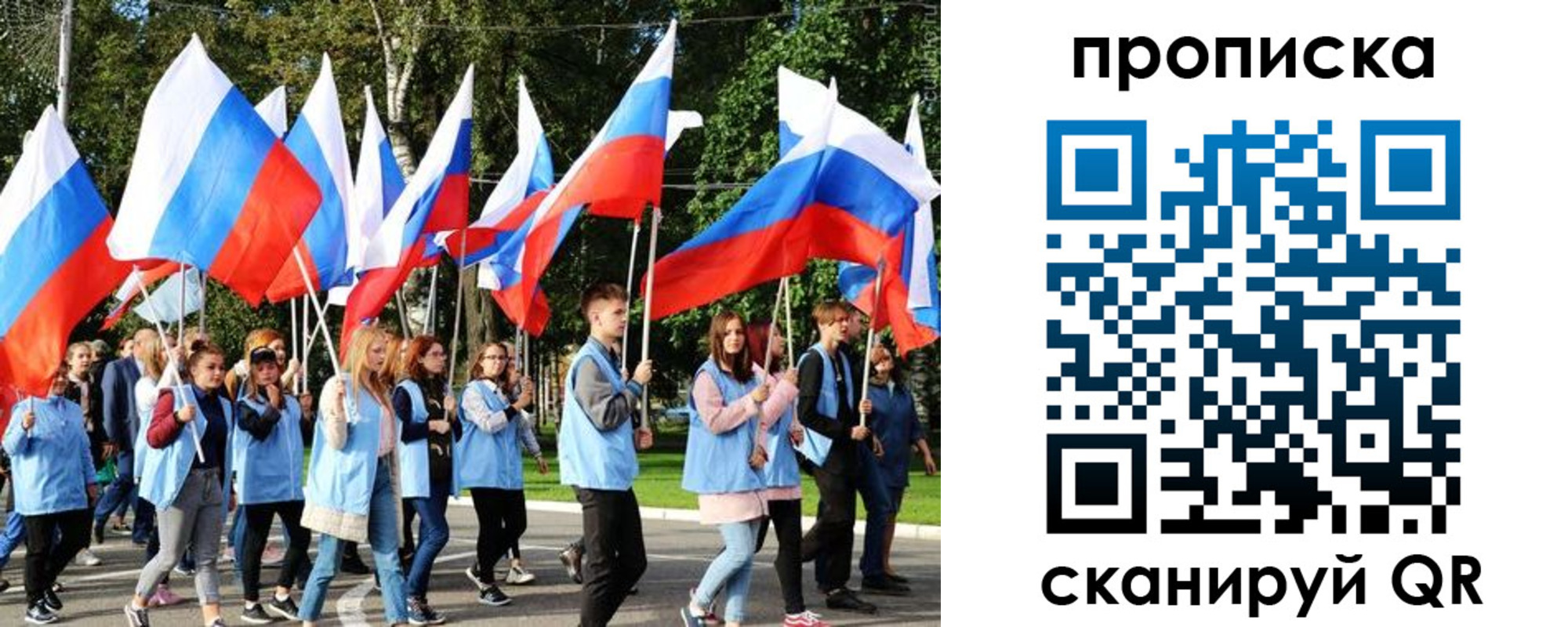 прописка поиск в Каменск-Уральске
